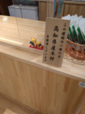 立川