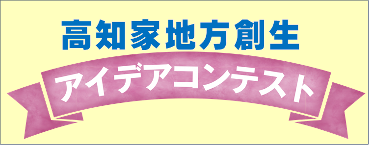 00_メインバナー
