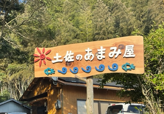 看板