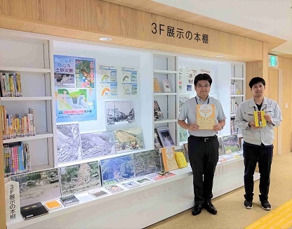 オーテピア展示_2