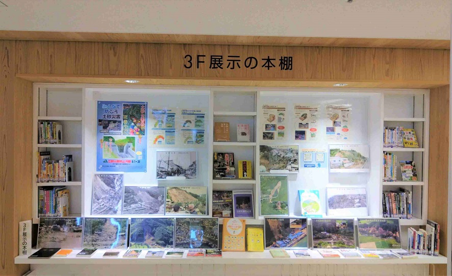 オーテピア展示_1