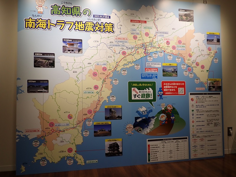 地図パネル