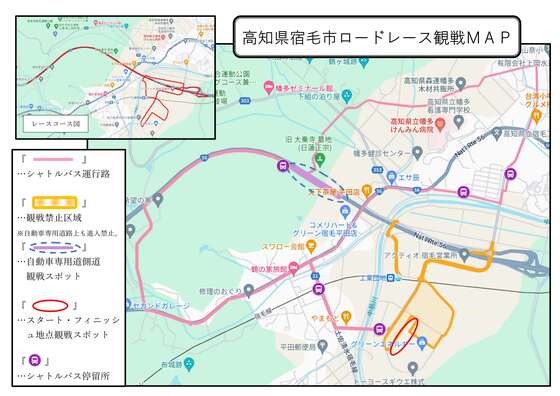 観戦MAP(全体)