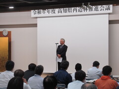 開会