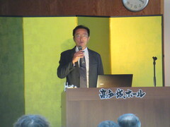 基調講演