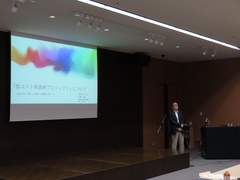 講演２
