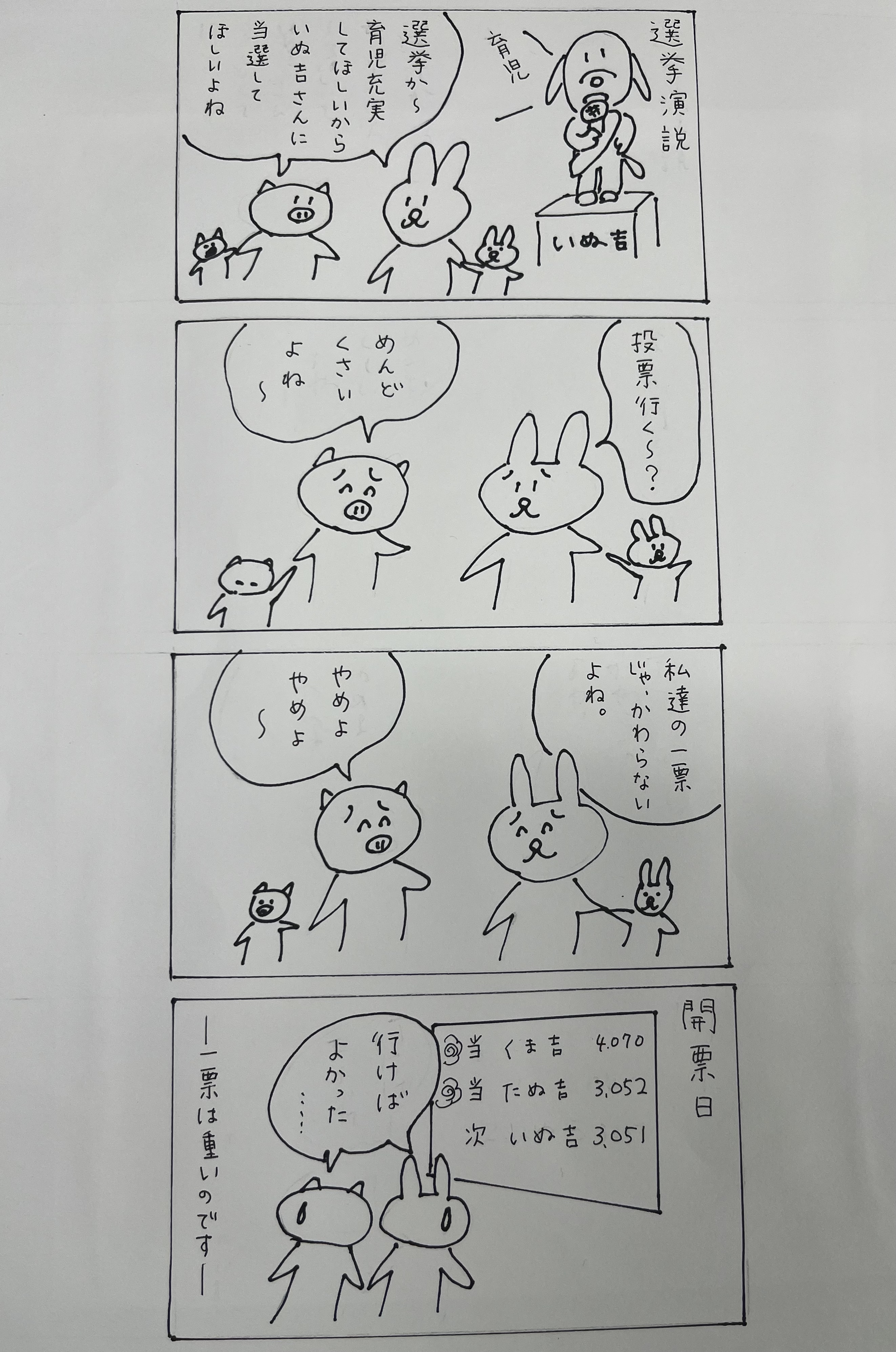 奨励賞④