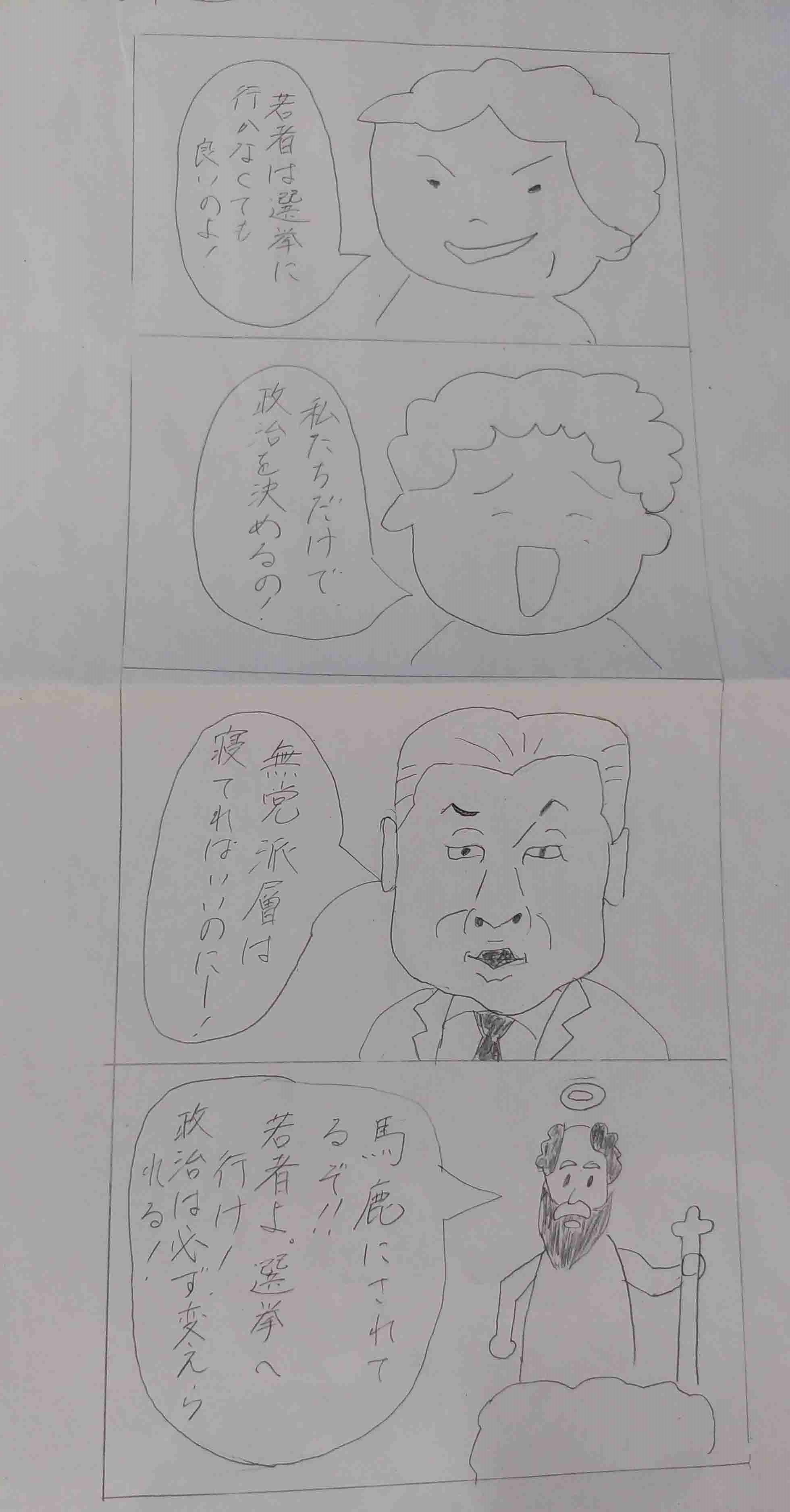 奨励賞③