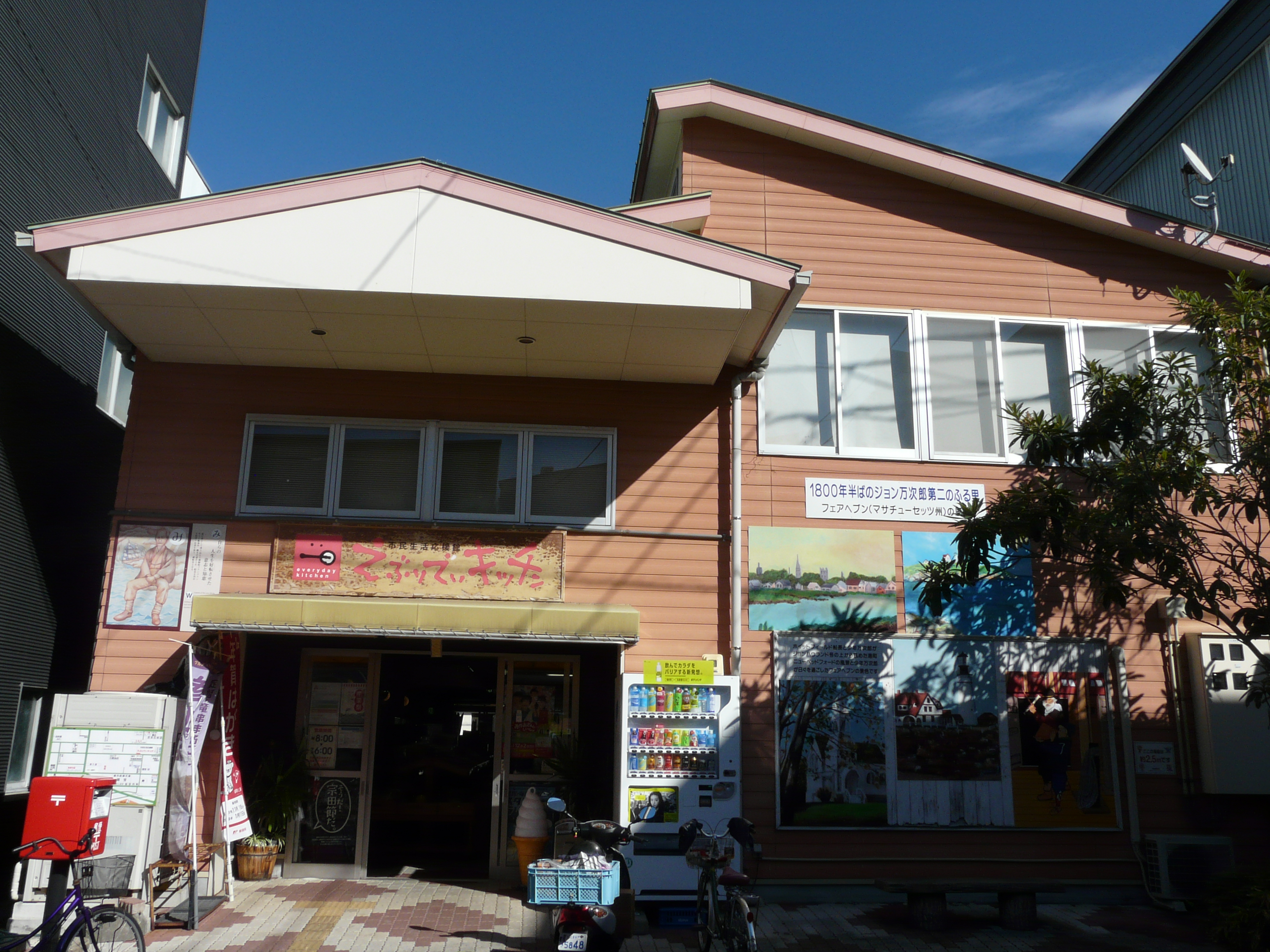 えぶりでいキッチン2