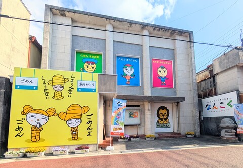 IMG_西田米穀店(ごめん町商店街)