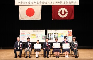 ポスター表彰