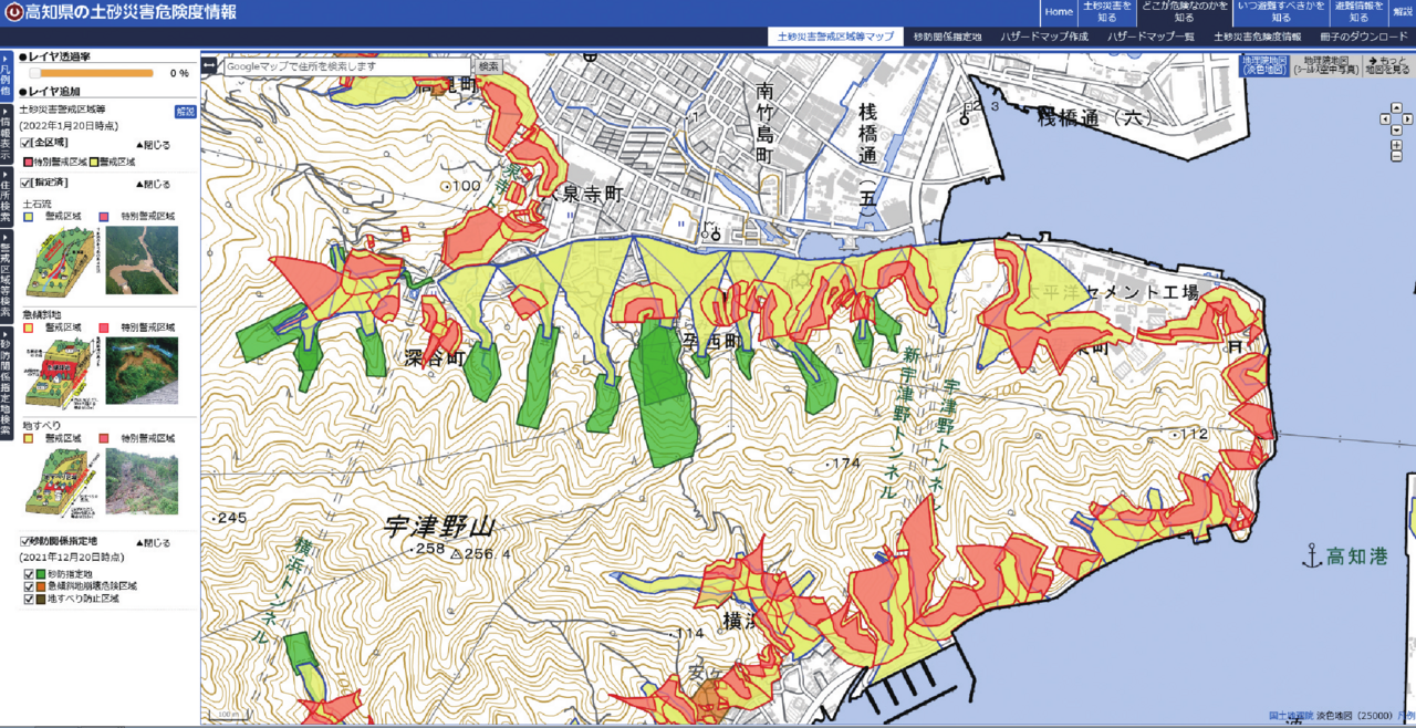 高知県の土砂災害危険度情報