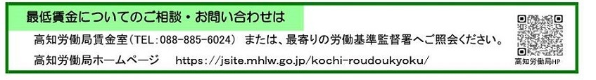 ご相談・問い合わせ先