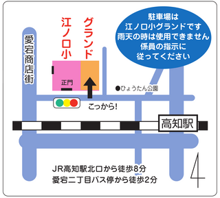 江ノ口小MAP 江ノ口小MAP