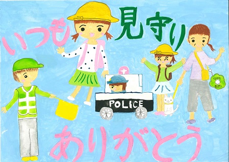 小学生　優秀　髙橋