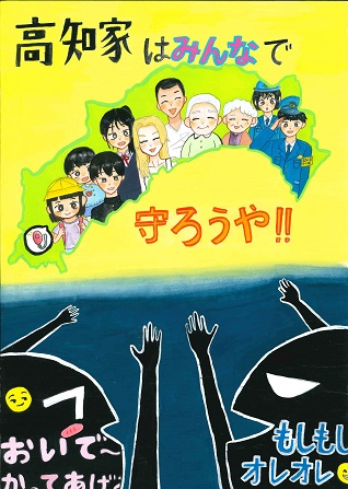 中学・高校生　最優秀　岡林