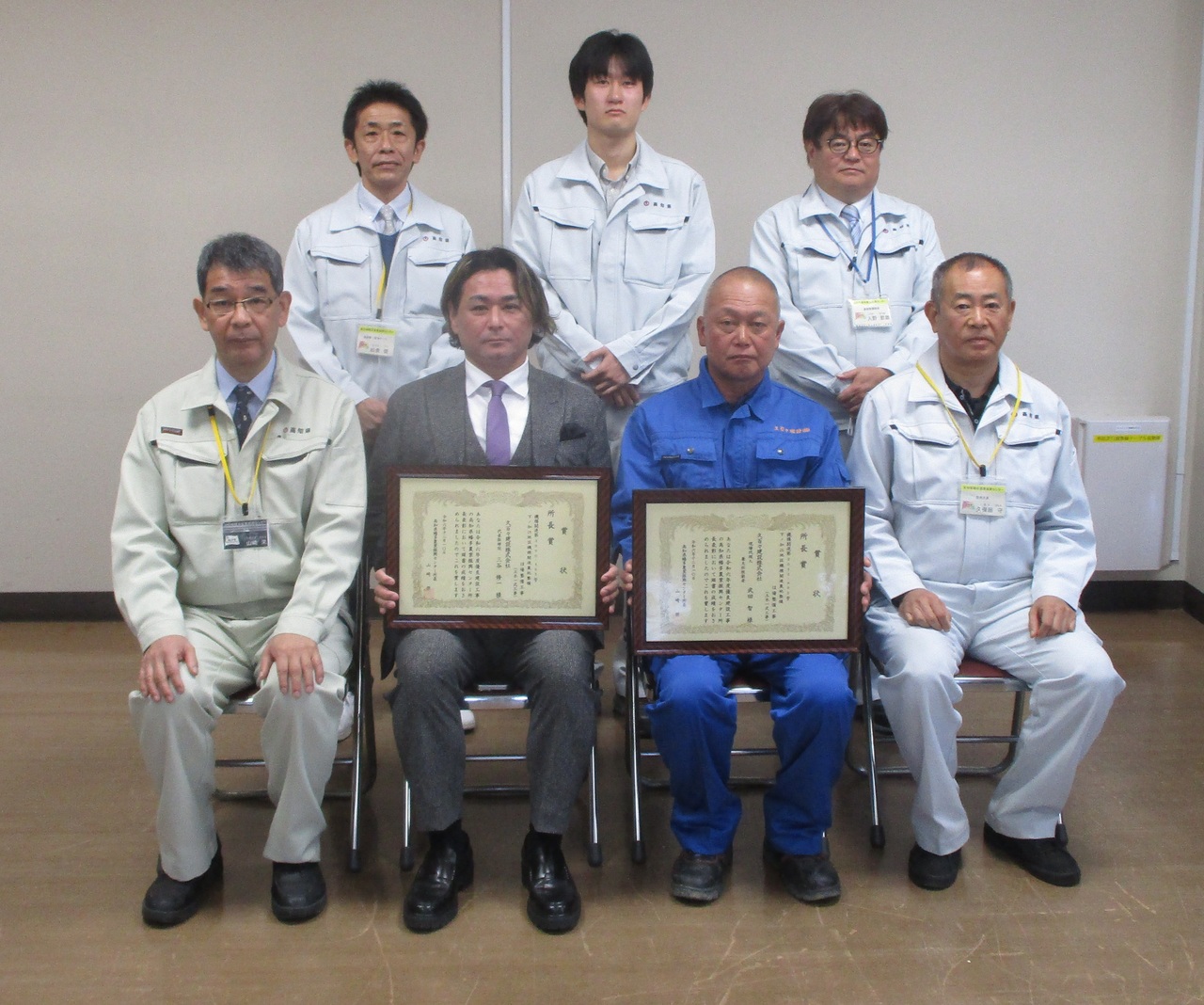 久百々建設