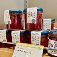 いちごジャム