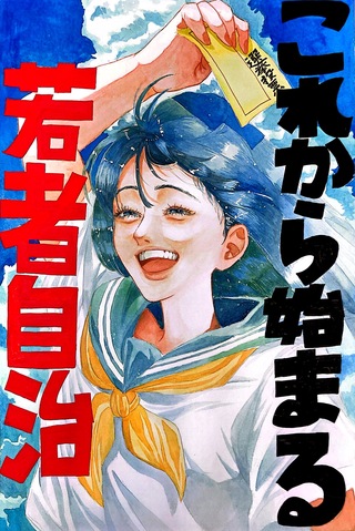 01_高野亜咲