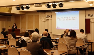 講演の様子