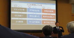 幹部02