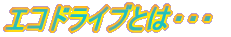 2013111500299_www_pref_kochi_lg_jp_uploaded_image_6602.gif