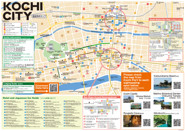 KOCHI CITY MAP 表