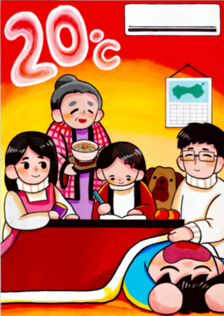 （最優秀賞）山口こゆきさんの作品