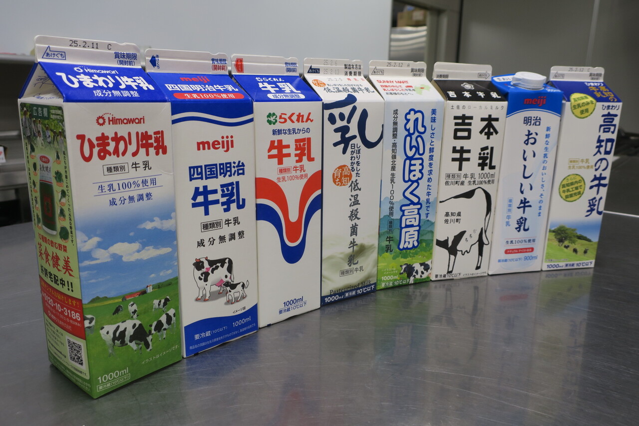 県産牛乳