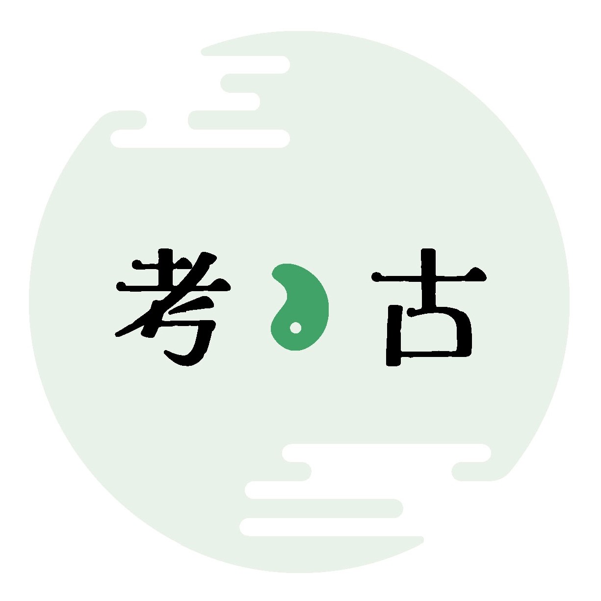 ときのあかし（考古）
