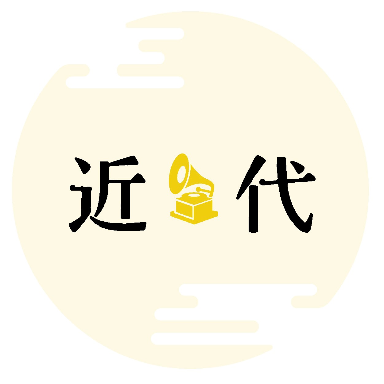 ときのあかし（近代）