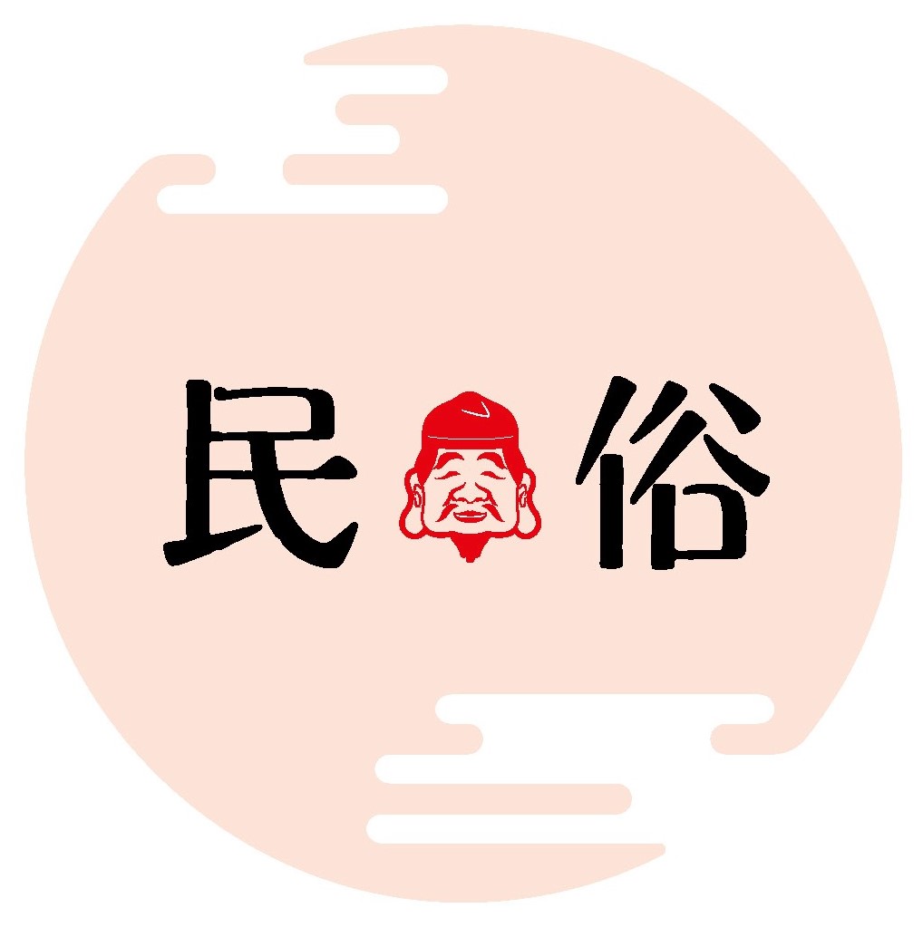 ときのあかし（民俗）