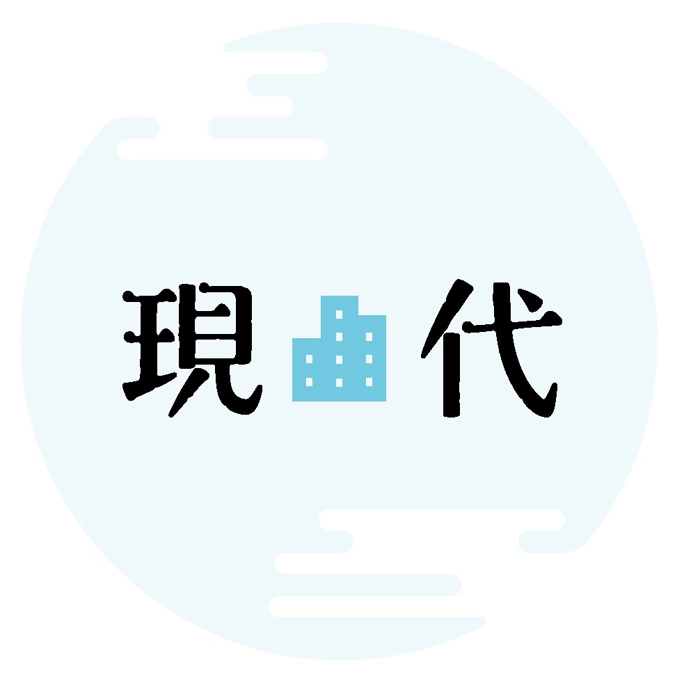 ときのあかし（現代）