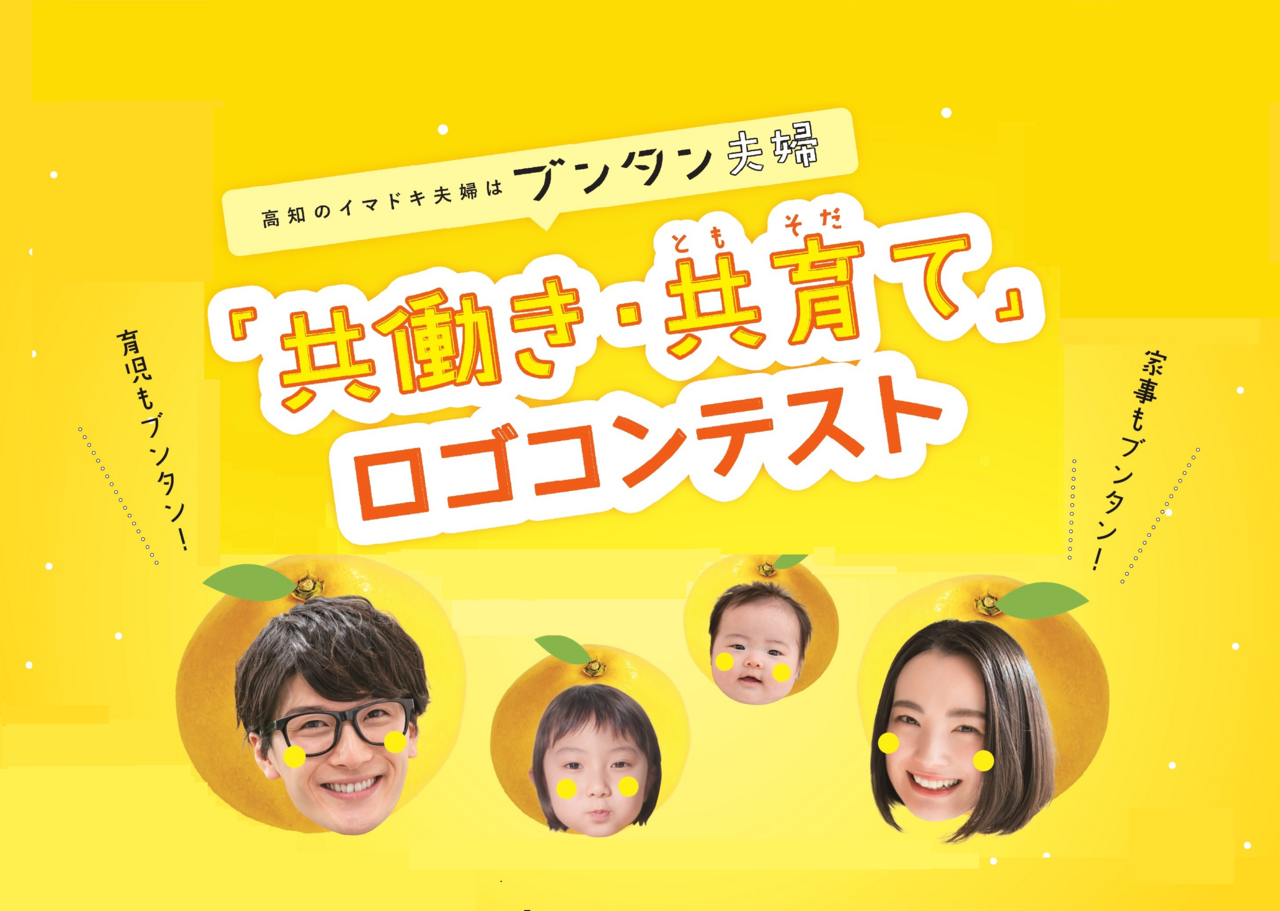 ぶんたん1