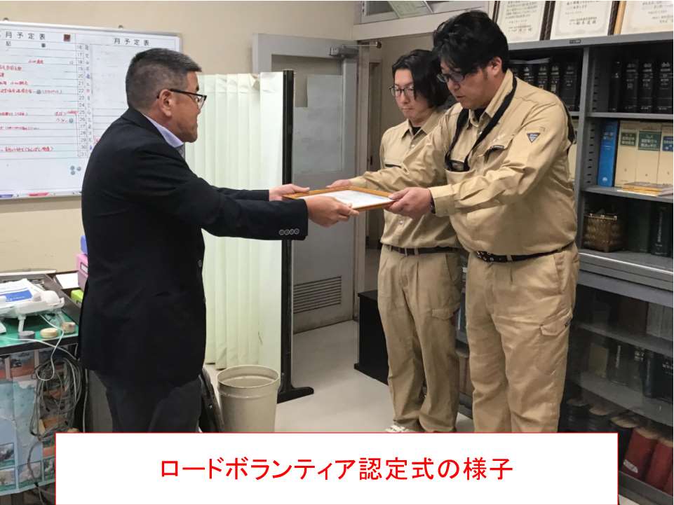 認定式1