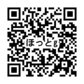 ほっとＧ