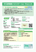 10-そらとこころ