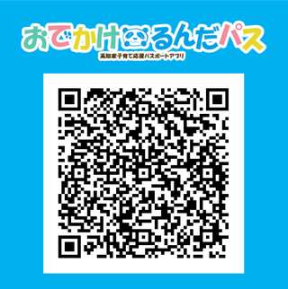 QRコードサンプル(テスト店舗)