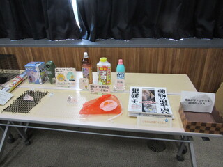 展示写真①