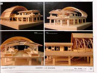 高知駅ホーム上屋