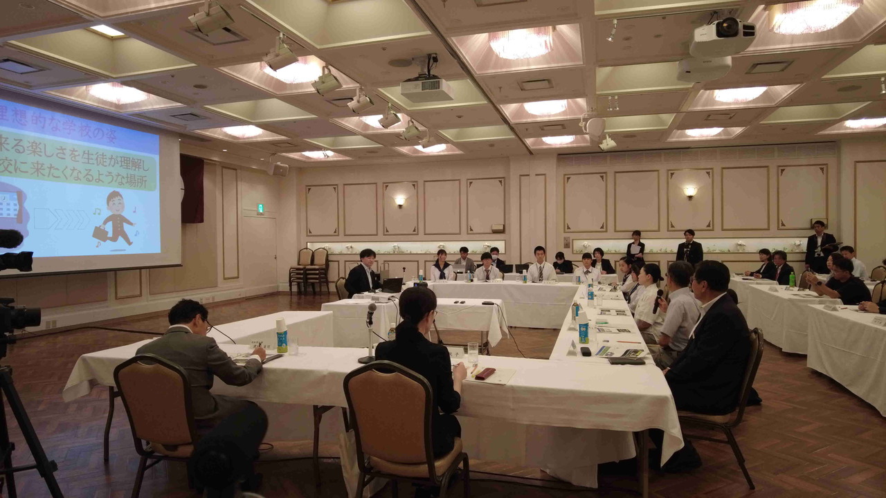 会議の様子