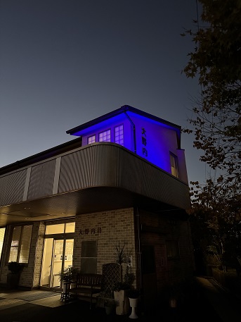 IMG_9041_2 大野内科写真1