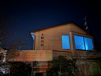 IMG_9056_2 大野内科写真2