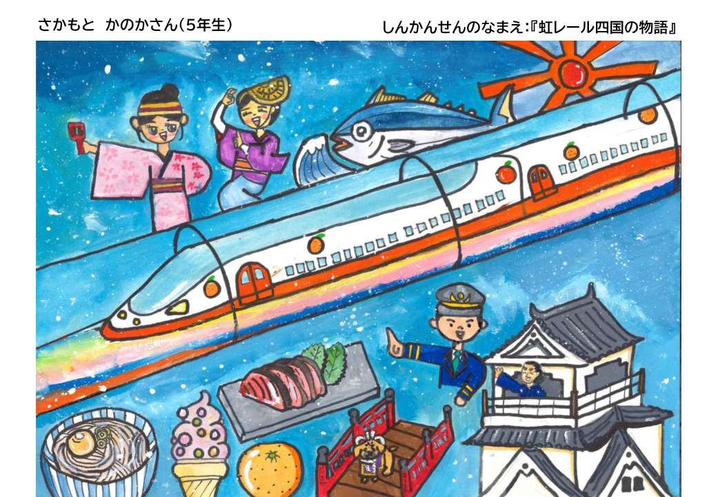 高学年の部_最優秀賞