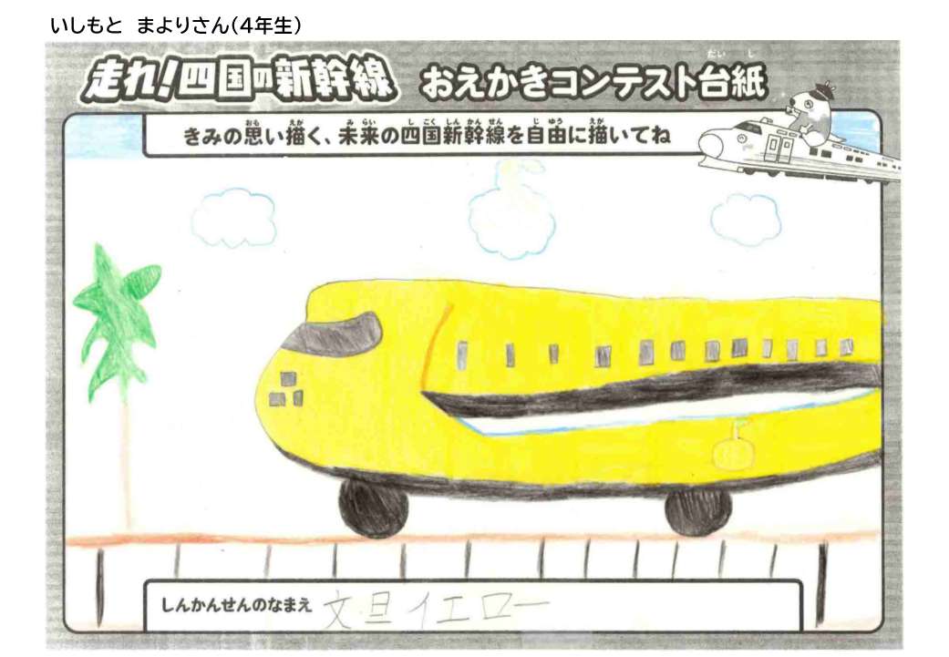 高学年の部_優良賞_1