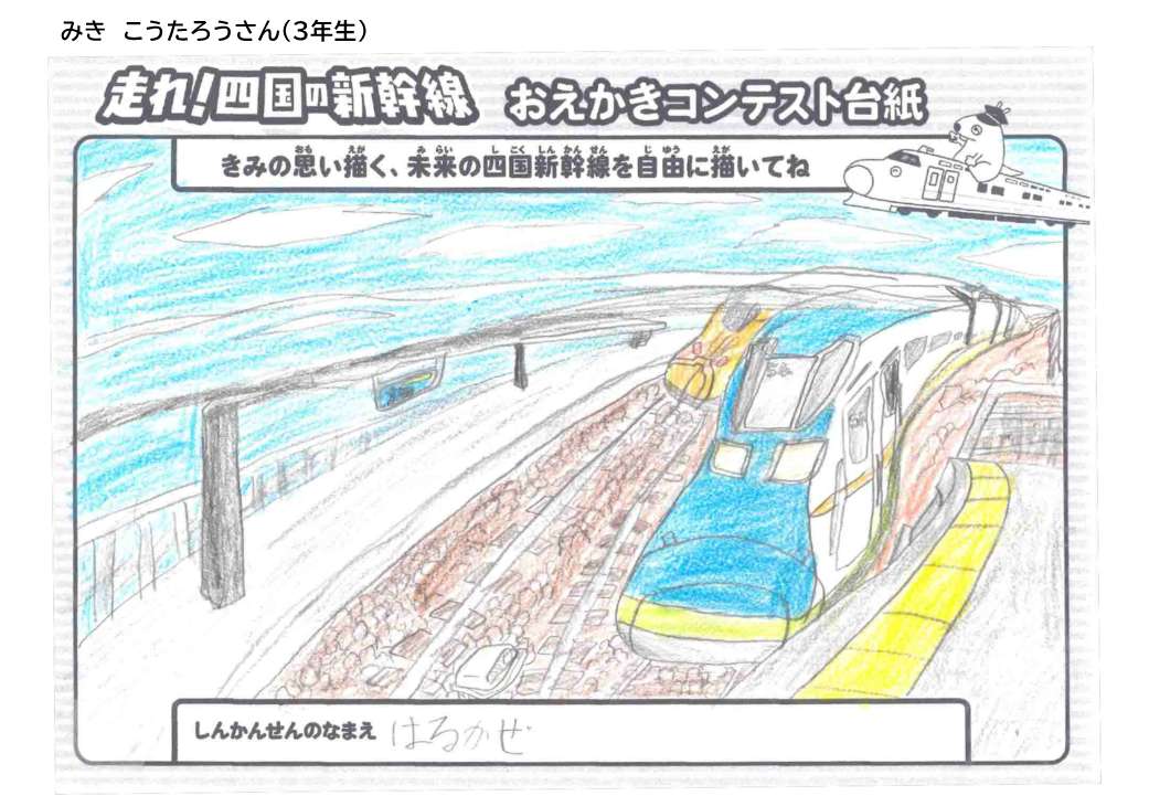 低学年の部_優良賞_2