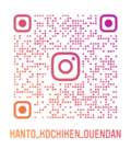 インスタQR