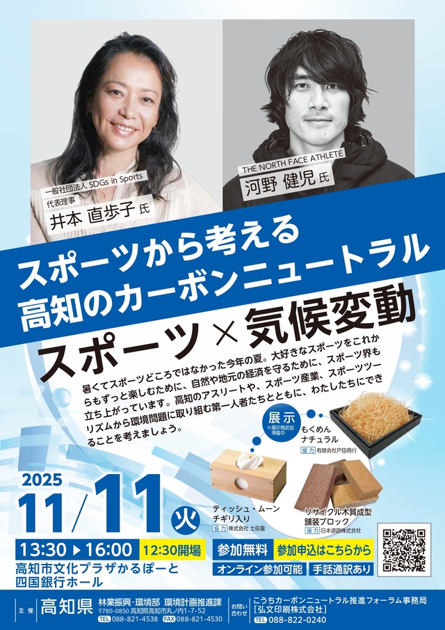 チラシ1