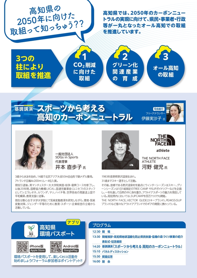 チラシ2 チラシ2