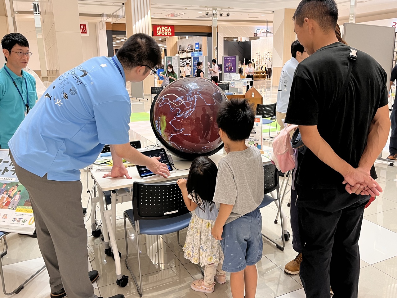 デジタル地球儀 デジタル地球儀